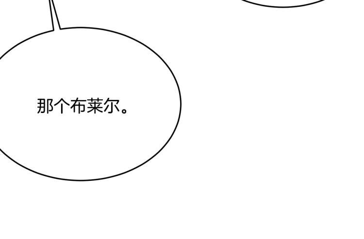 第45话 紧紧拥抱177