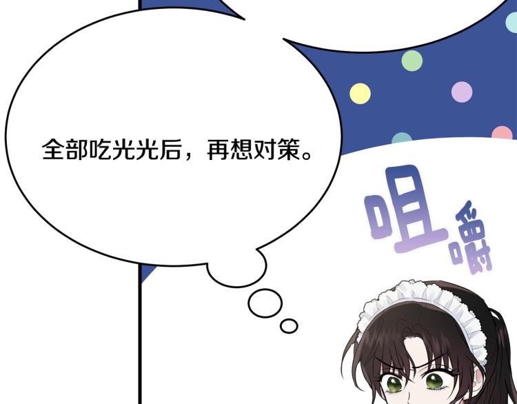 第35话 情节突变181
