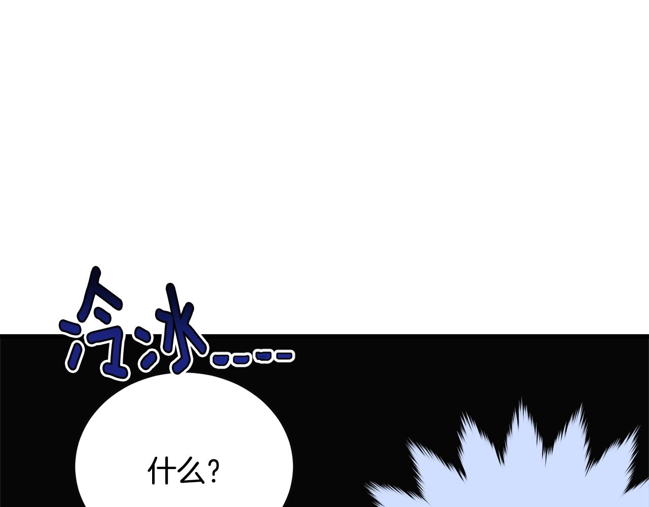 第56话 诱惑83