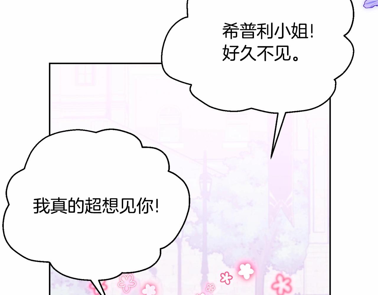第92话 扑通扑通的心跳155