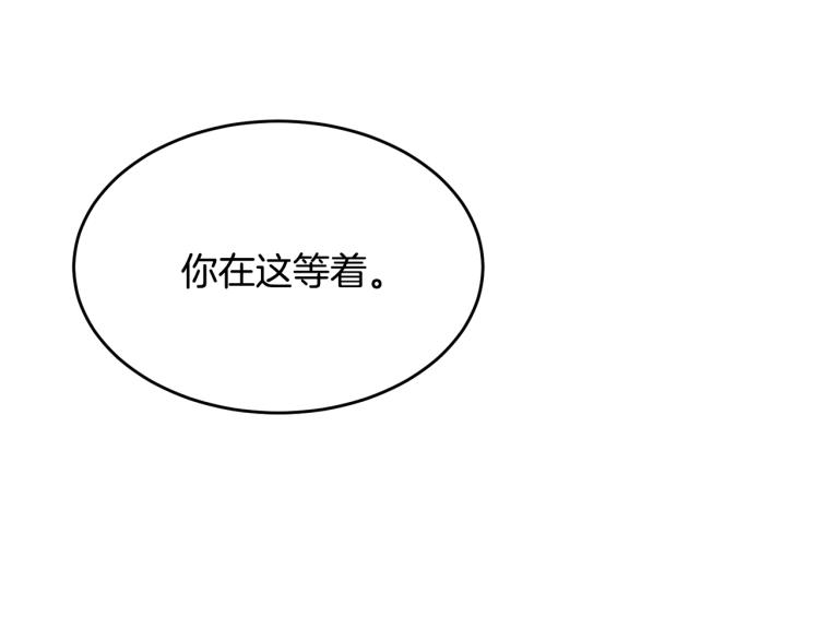 第27话 惊天秘密70