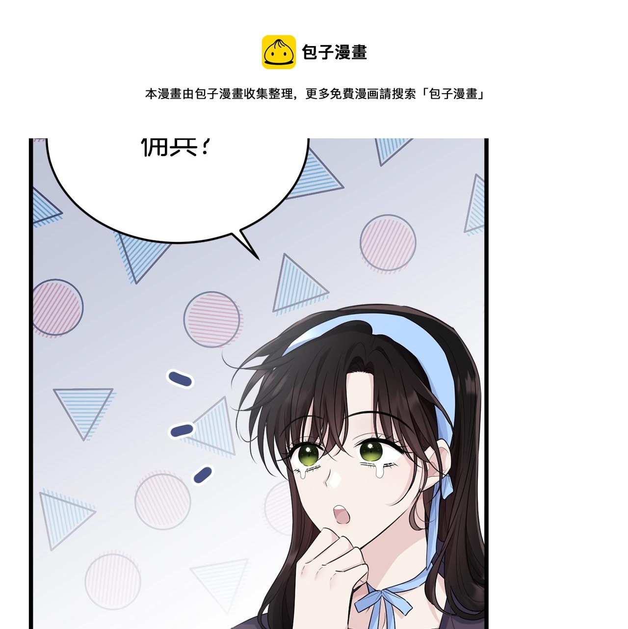 第76话 过度保护188