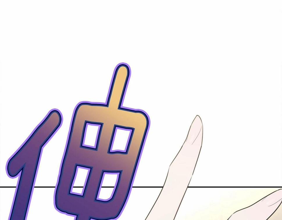 第114话 记忆恢复？219