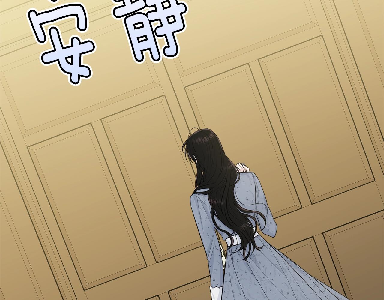 第51话 意外跌倒73