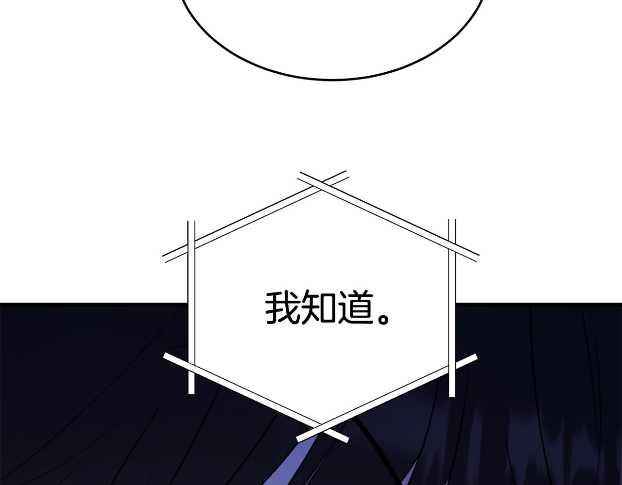 第69话 等我63