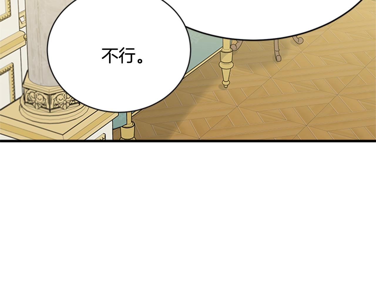 第53话 尴尬106