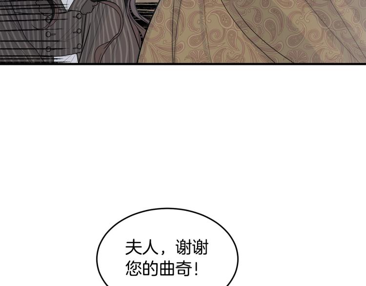 第1话 好欺负的侍女26