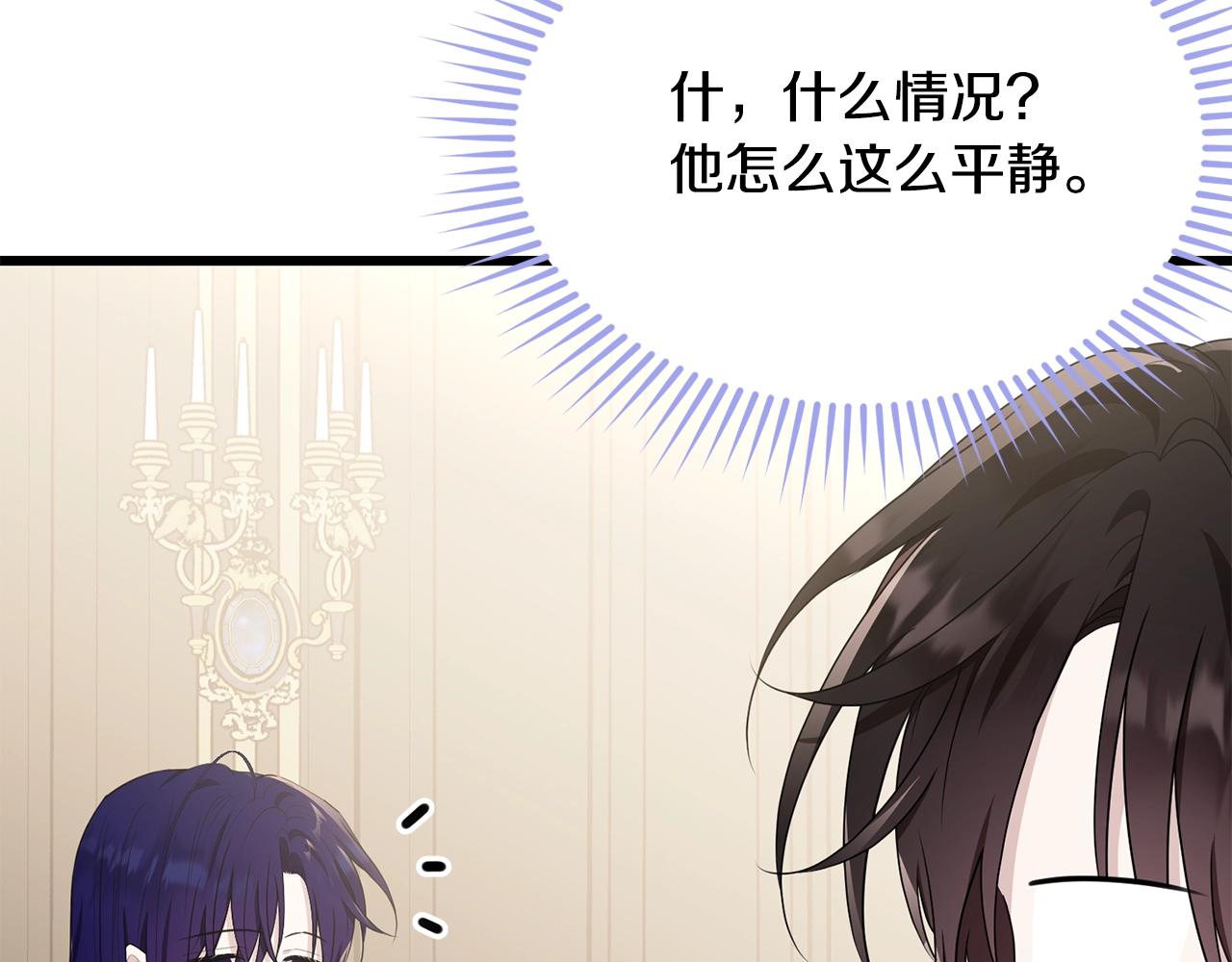 第87话未来的祸害9