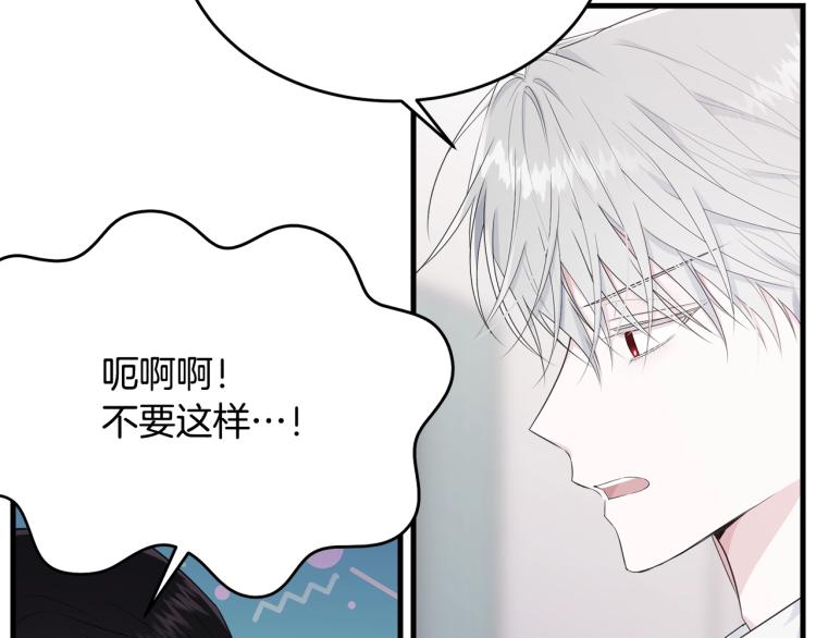 第43话 一辈子123