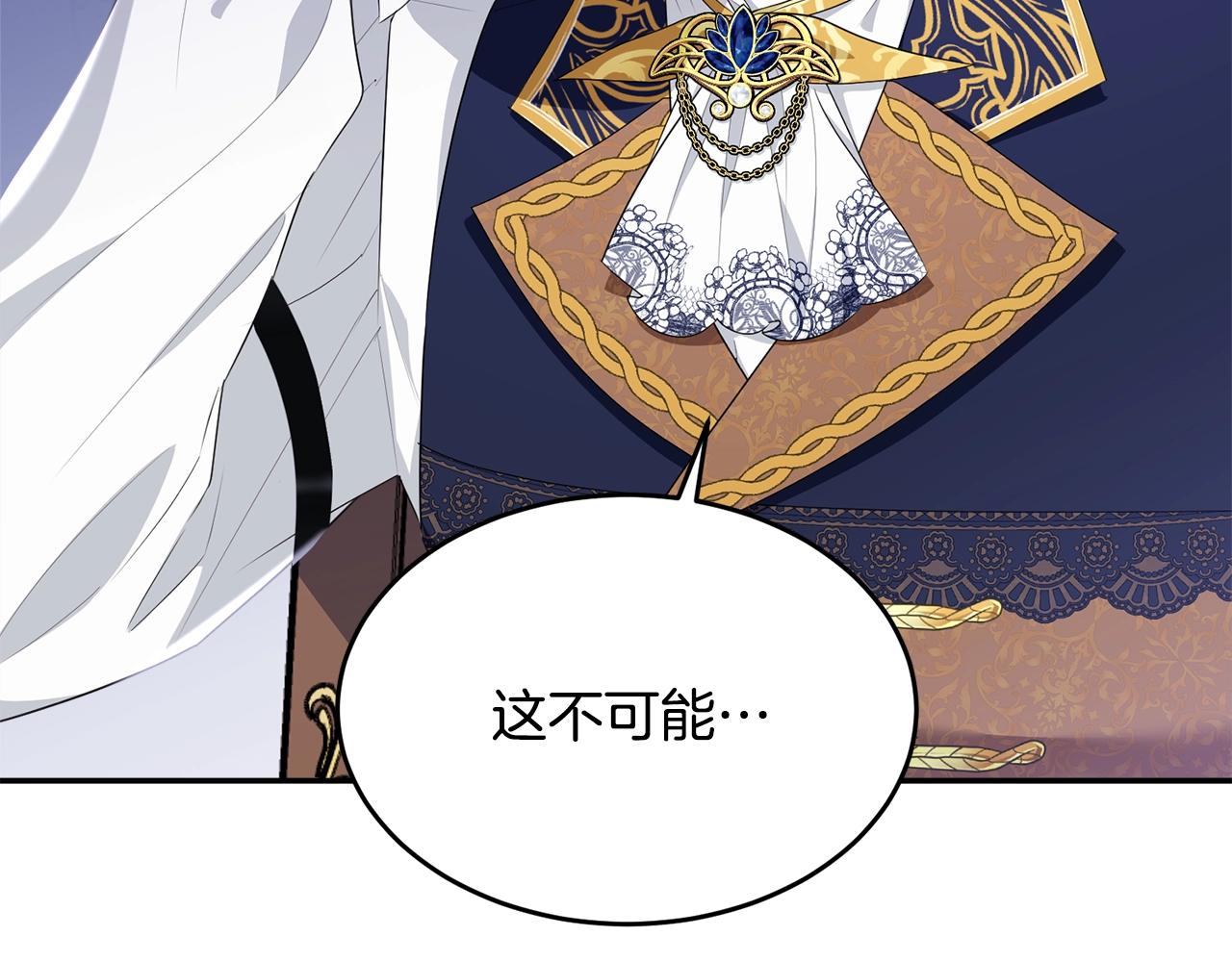 第87话未来的祸害64