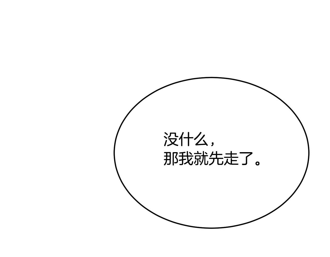第55话 肌肉杀133