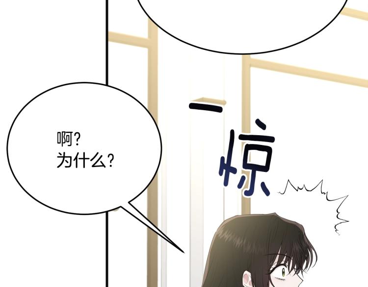 第38话 五年之后102