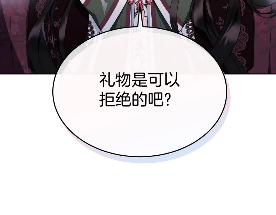 第118话 许下承诺206