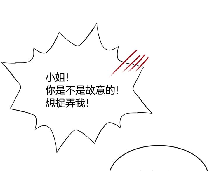 第15话 调戏180