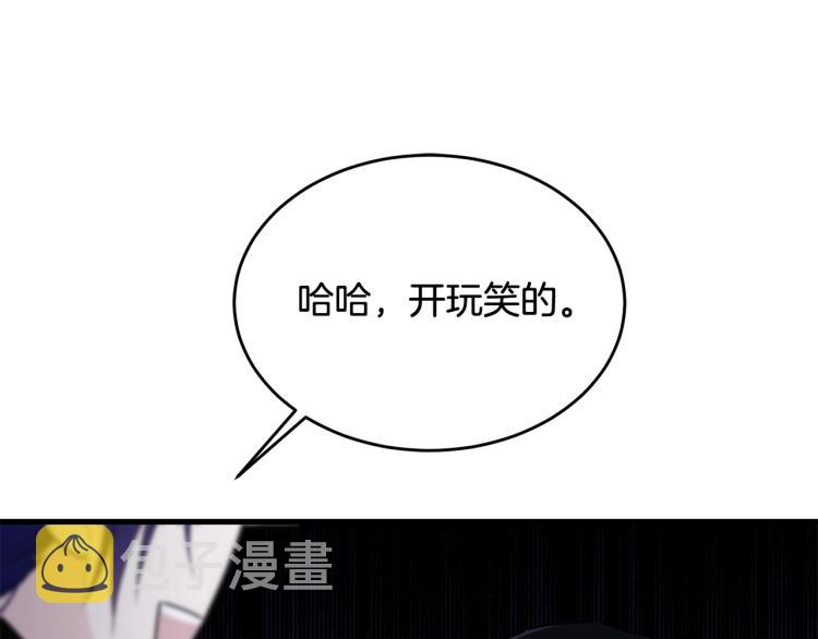 第19话 尴尬气氛82