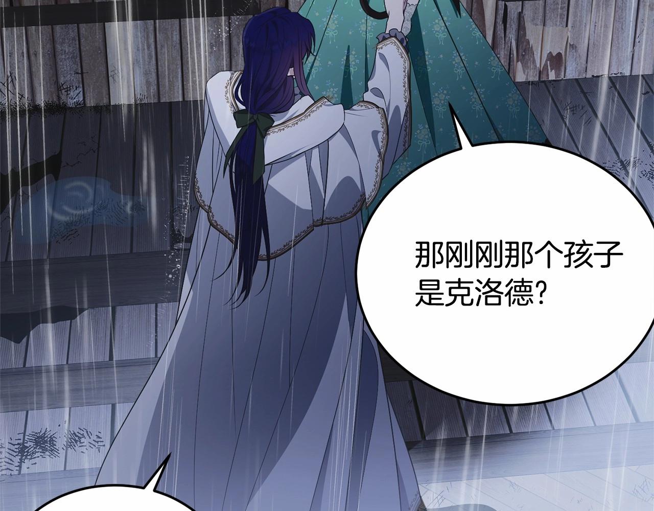 第94话 他的过往175