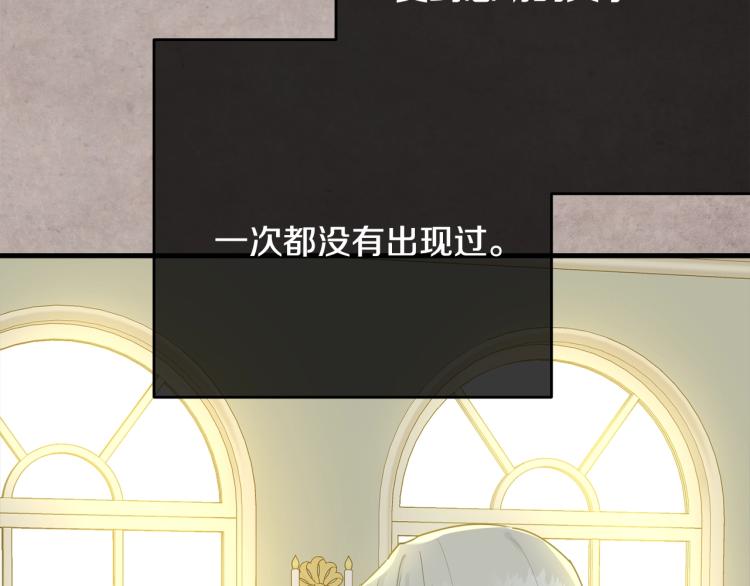 第22话 一直陪着我205