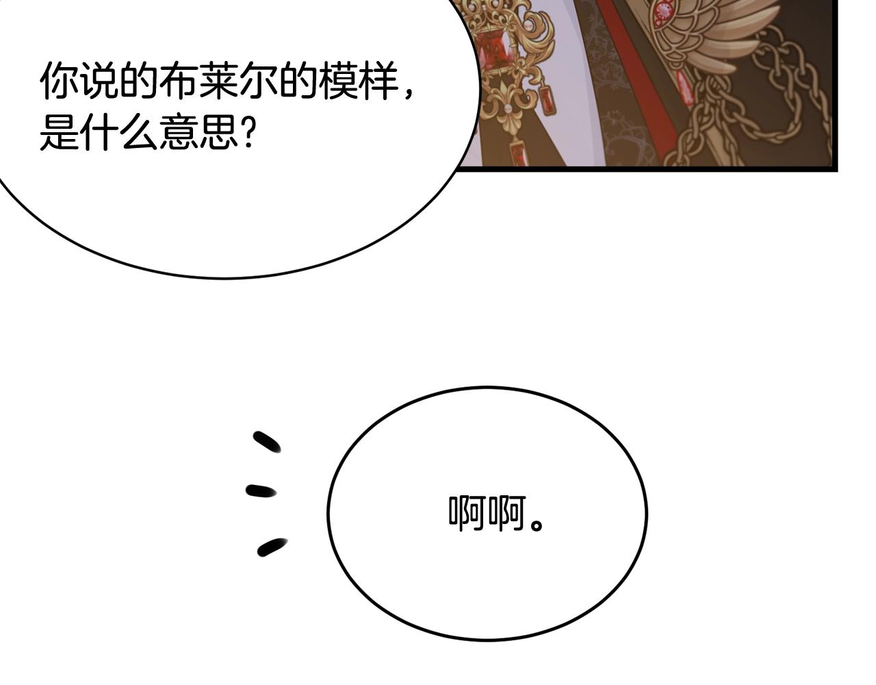 第71话 改变性别116