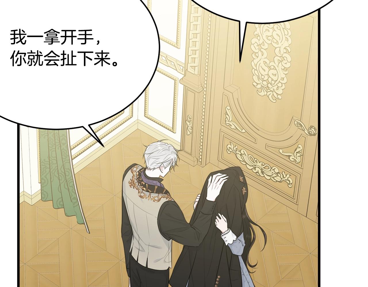 第51话 意外跌倒167