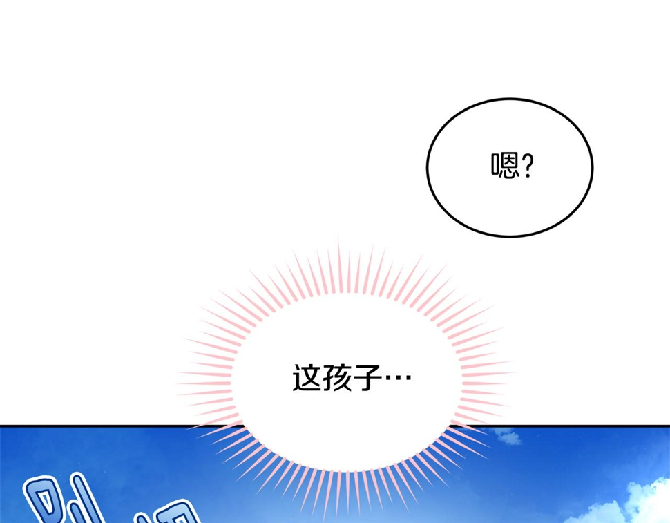第118话 许下承诺29