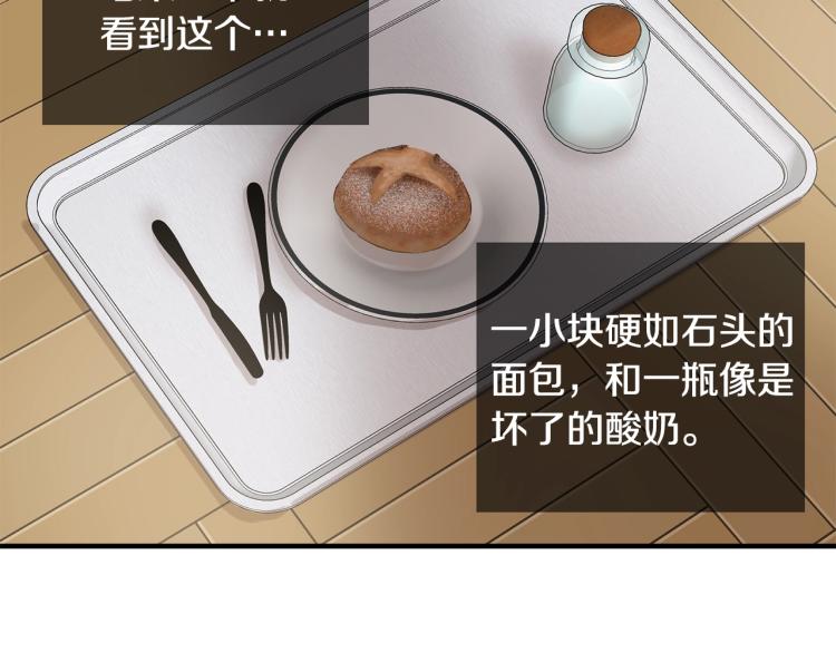 第3话 拒之门外176