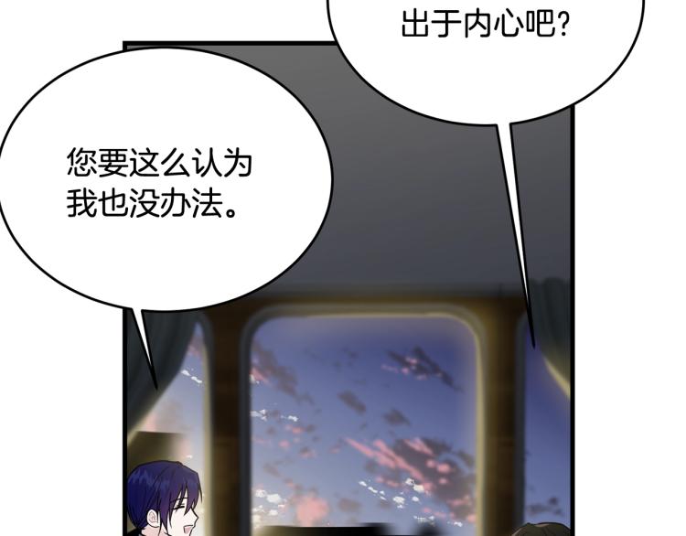 第19话 尴尬气氛24