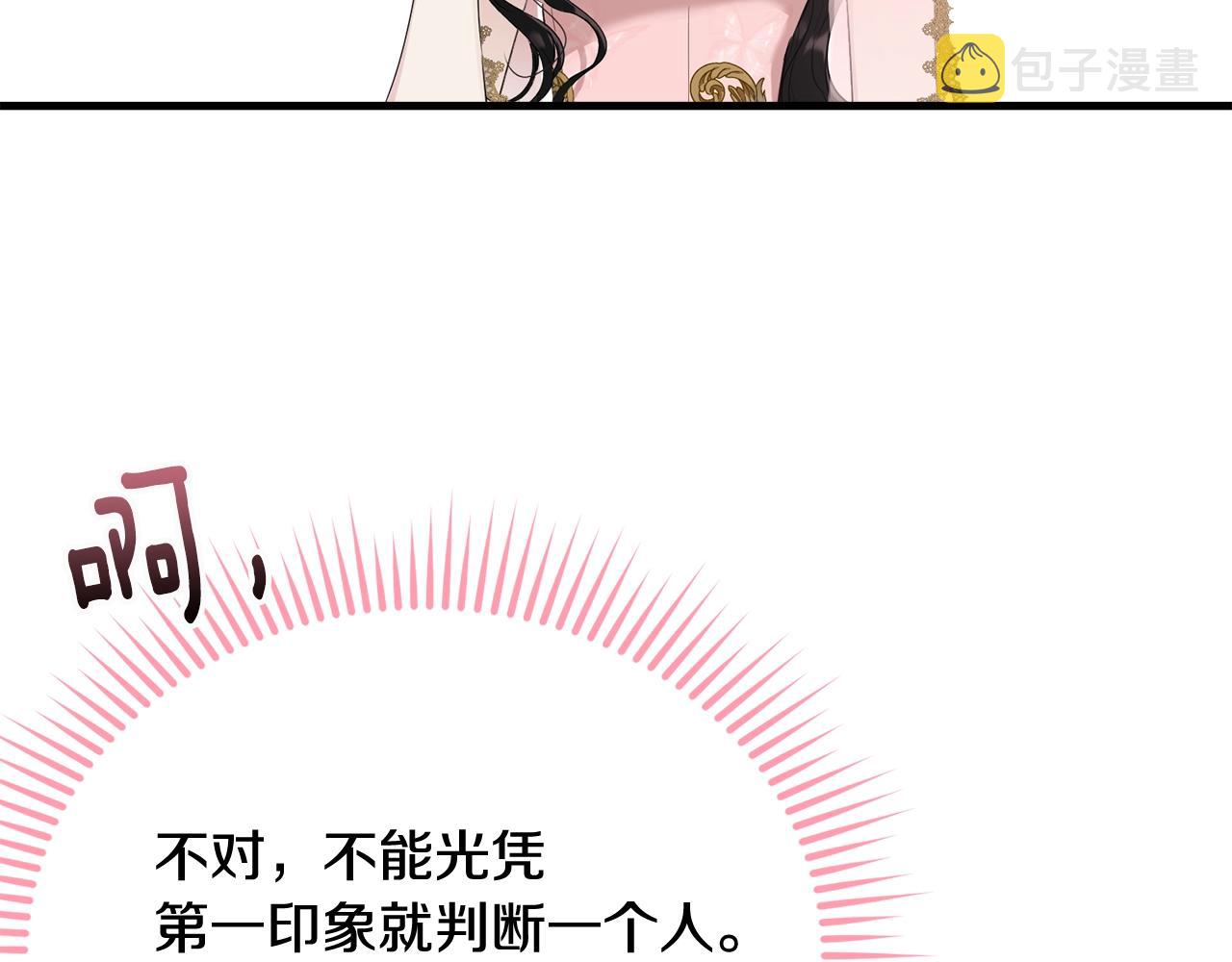 第70话 邪术86