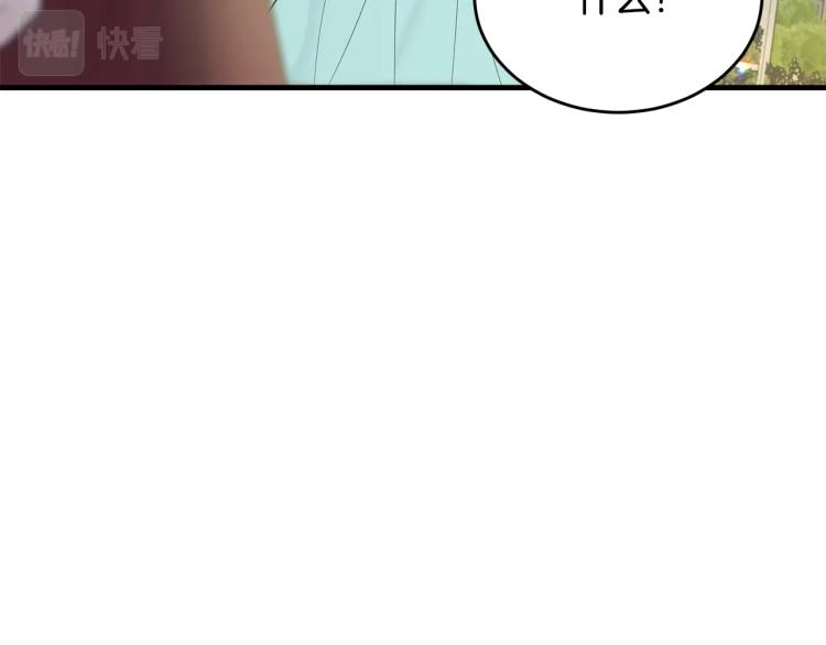 第26话 壁咚42