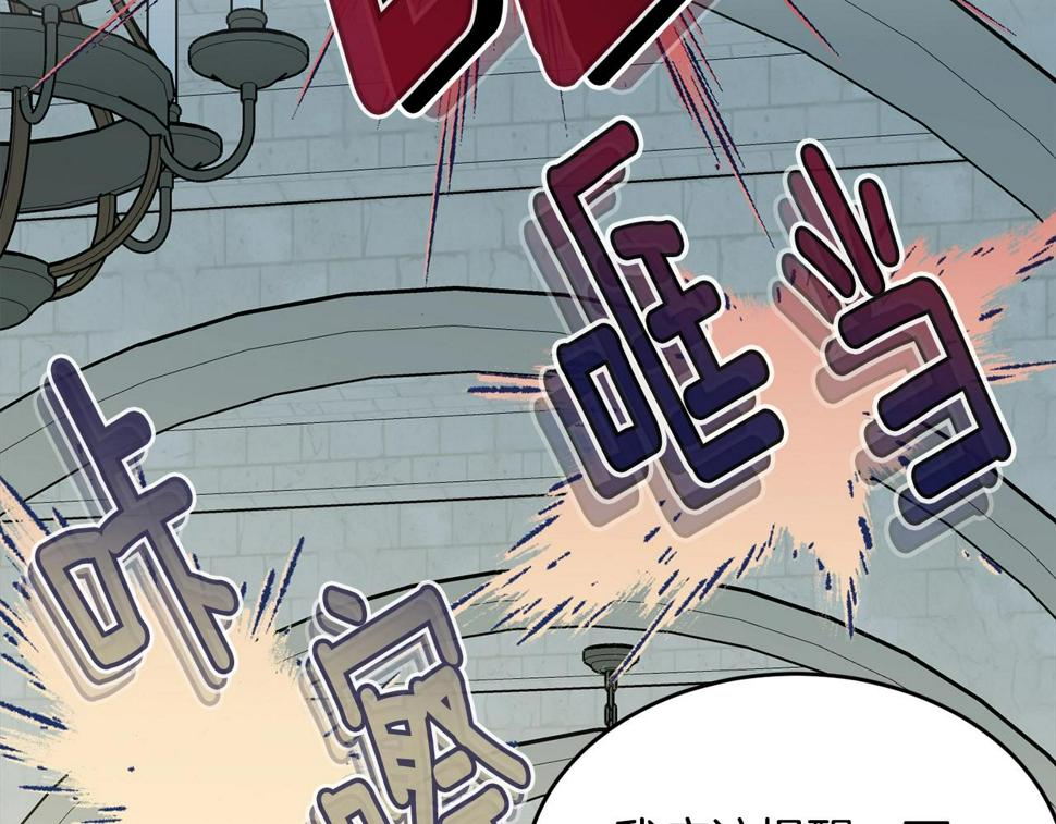第111话 罪人落网30