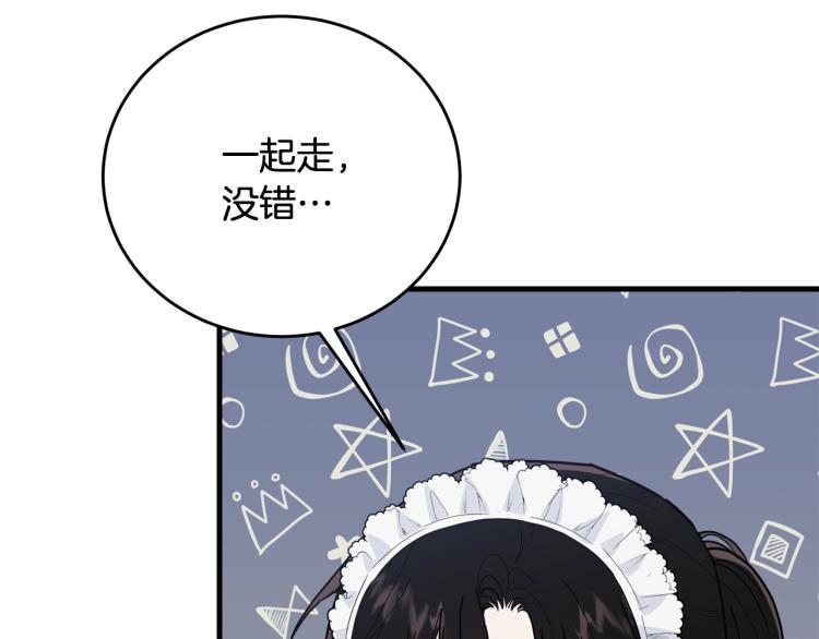 第23话 爱开始的瞬间17