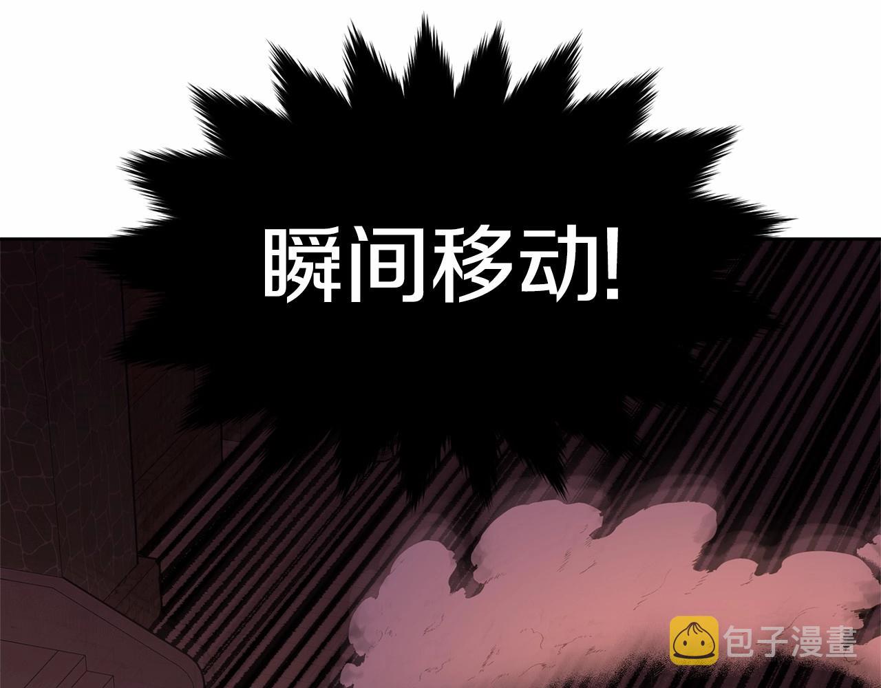 第106话 不能让他离开！248