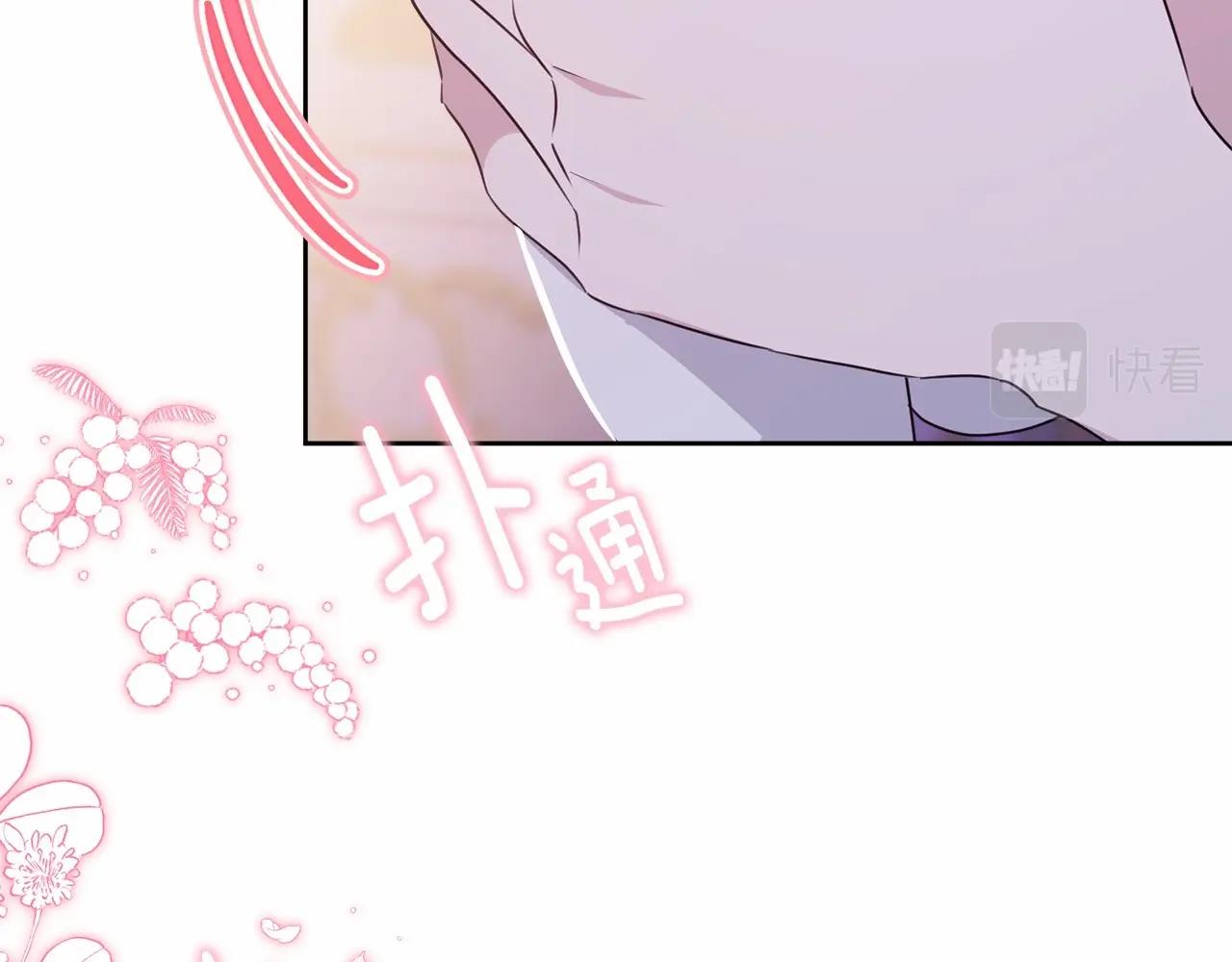 第92话 扑通扑通的心跳57