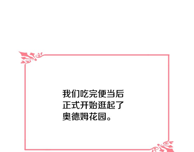 第15话 调戏58