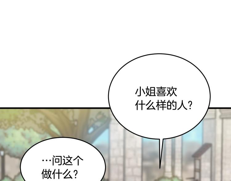 第15话 调戏154