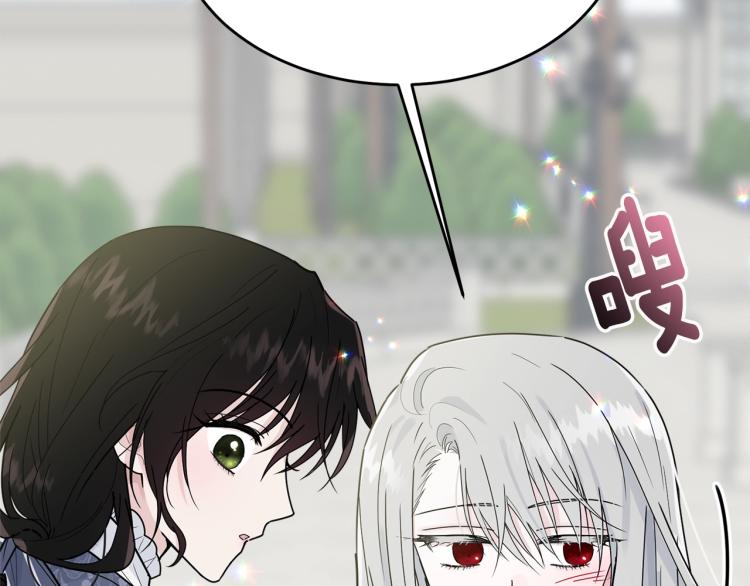 第15话 调戏88