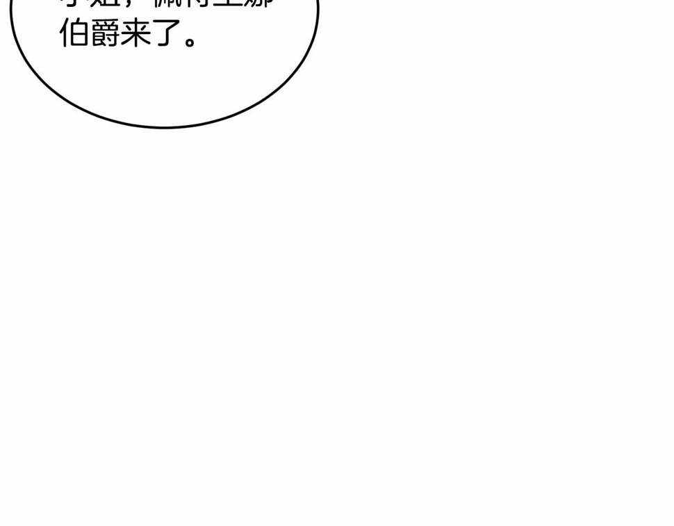 第112话 新的危机89