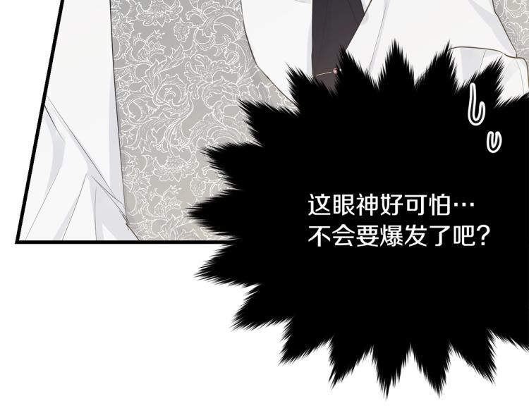 第45话 紧紧拥抱173