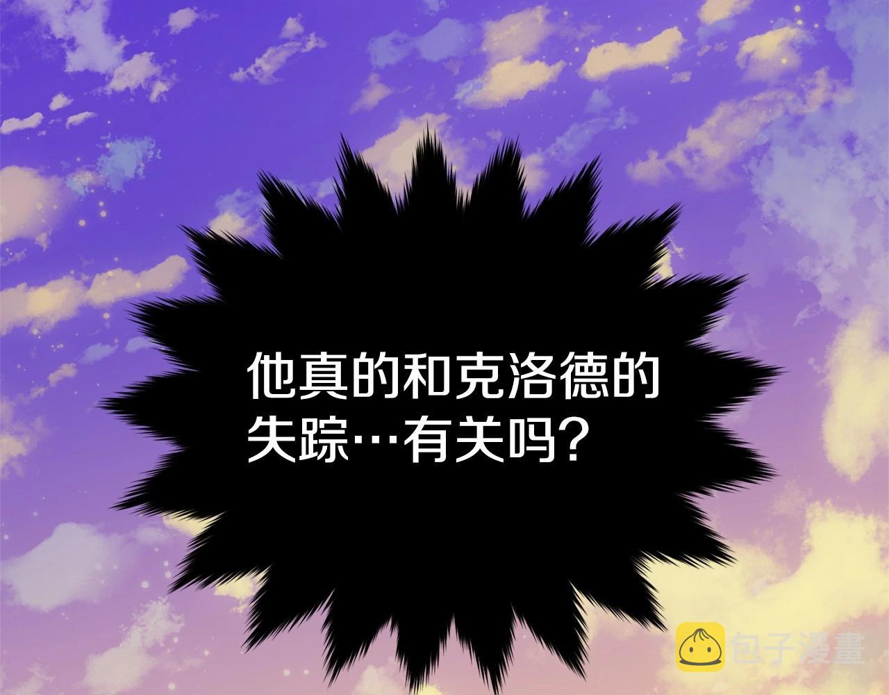 第102话 重温场景魔法136