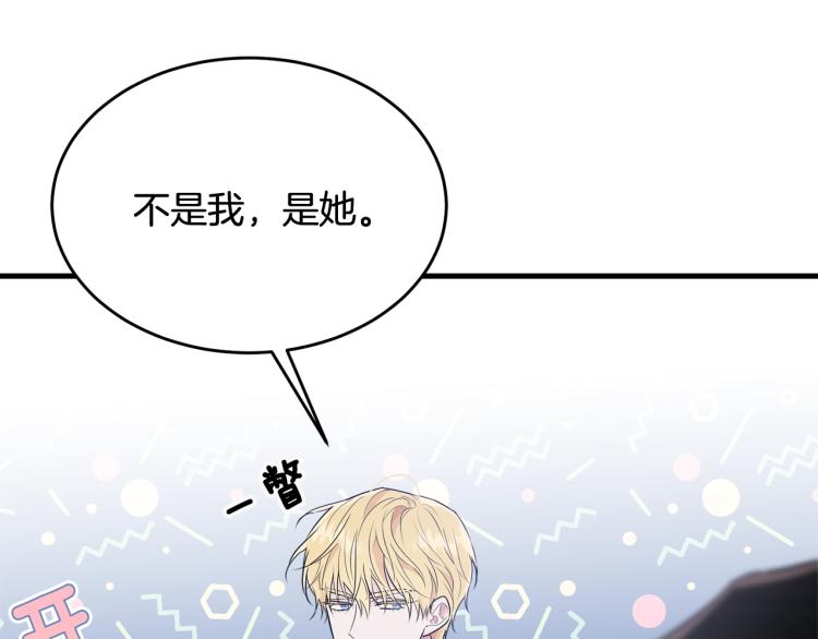 第33话 险些丧命149