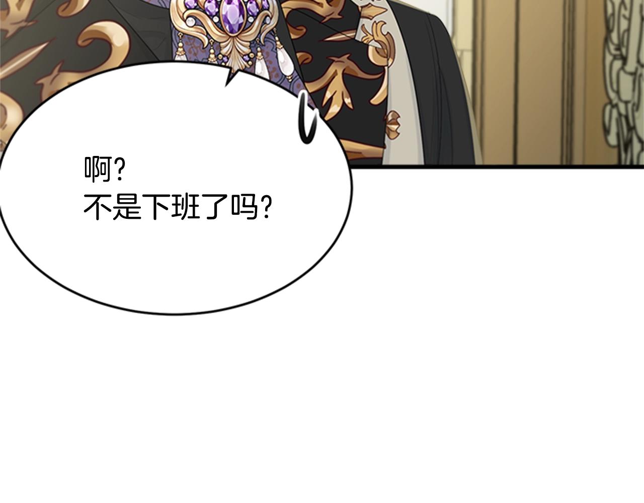 第53话 尴尬119