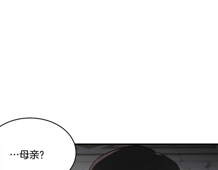 第17话 需要你12
