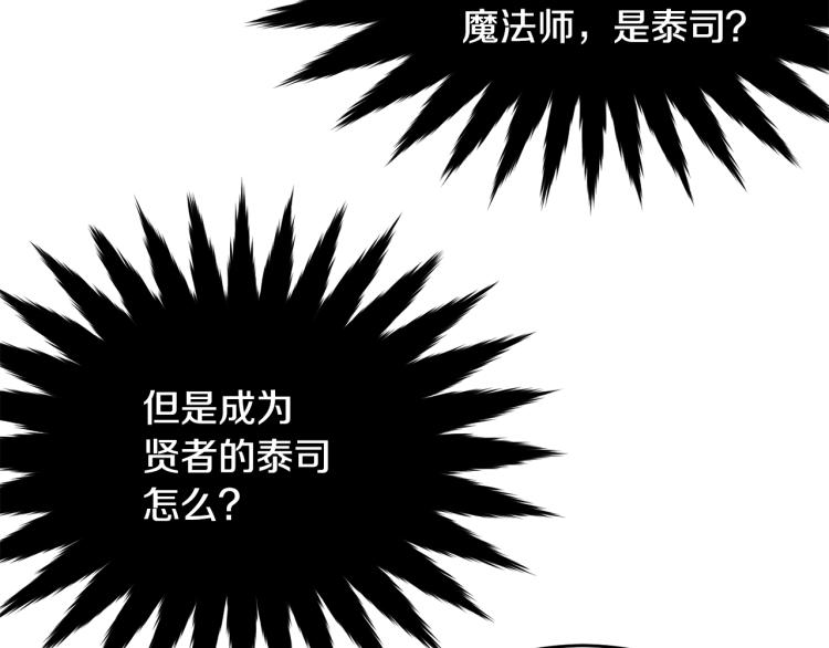 第37话 特殊时期17