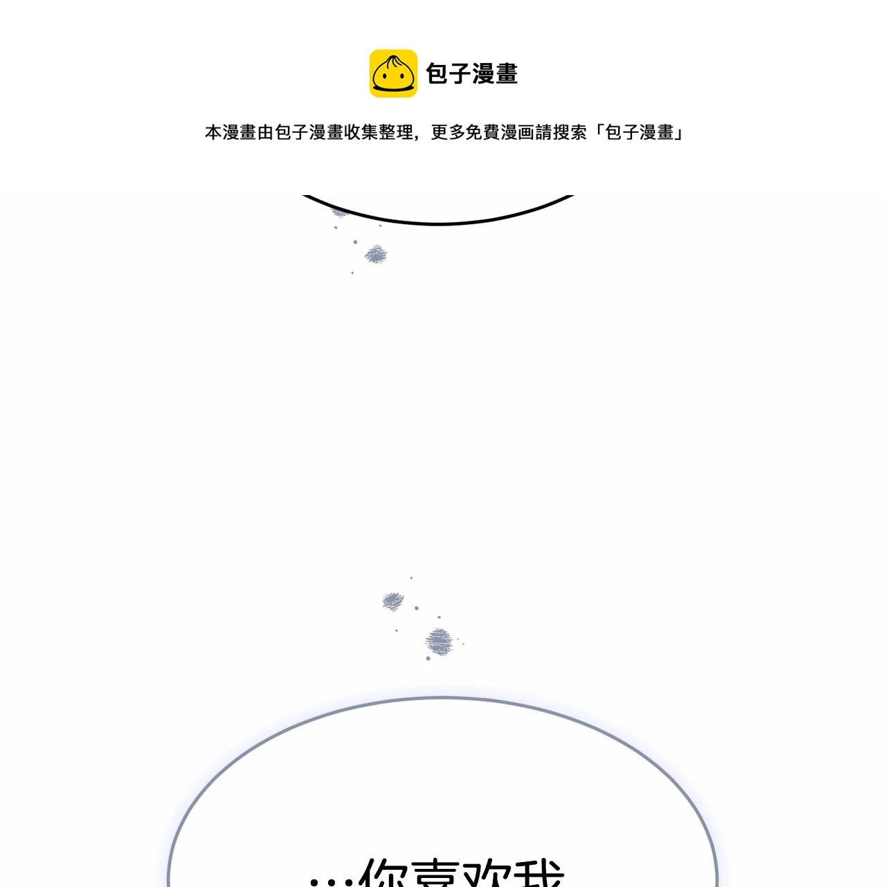 第99话 喜欢的理由49