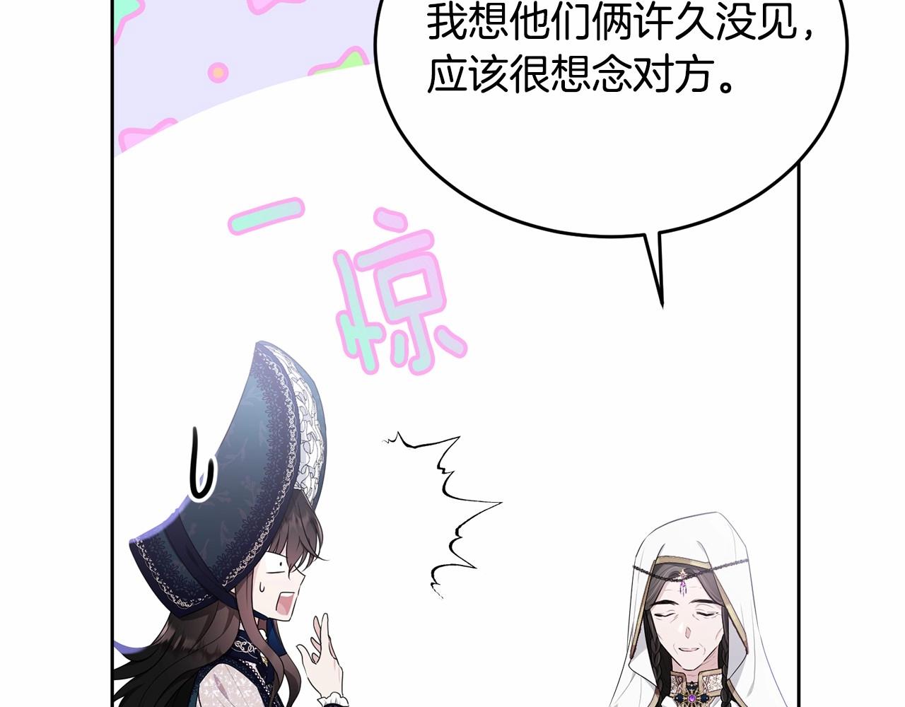 第91话 深夜聊天80