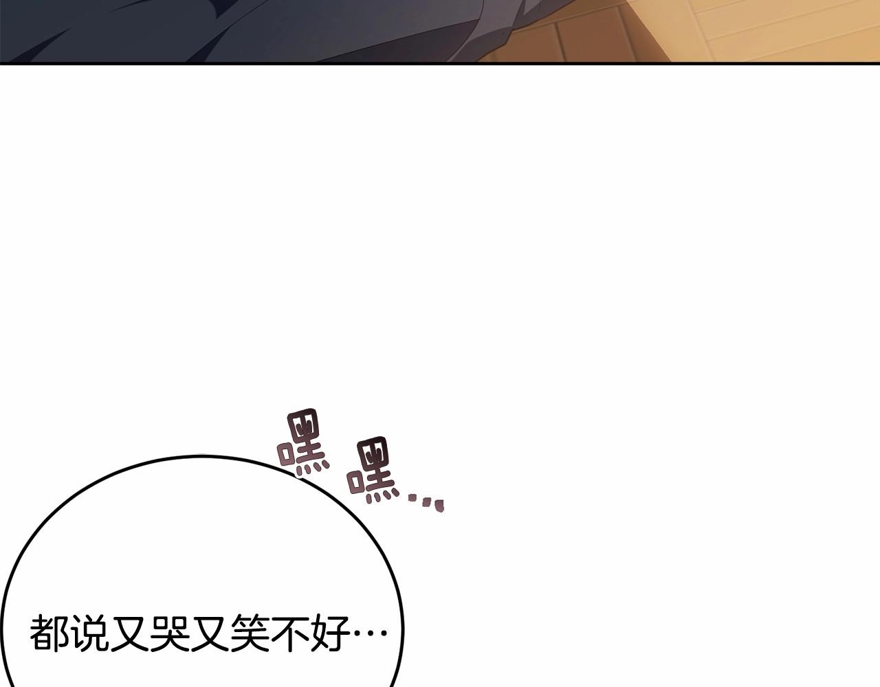 第99话 喜欢的理由203