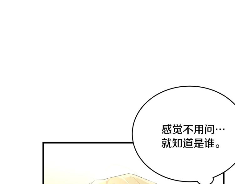 第40话 找到你6