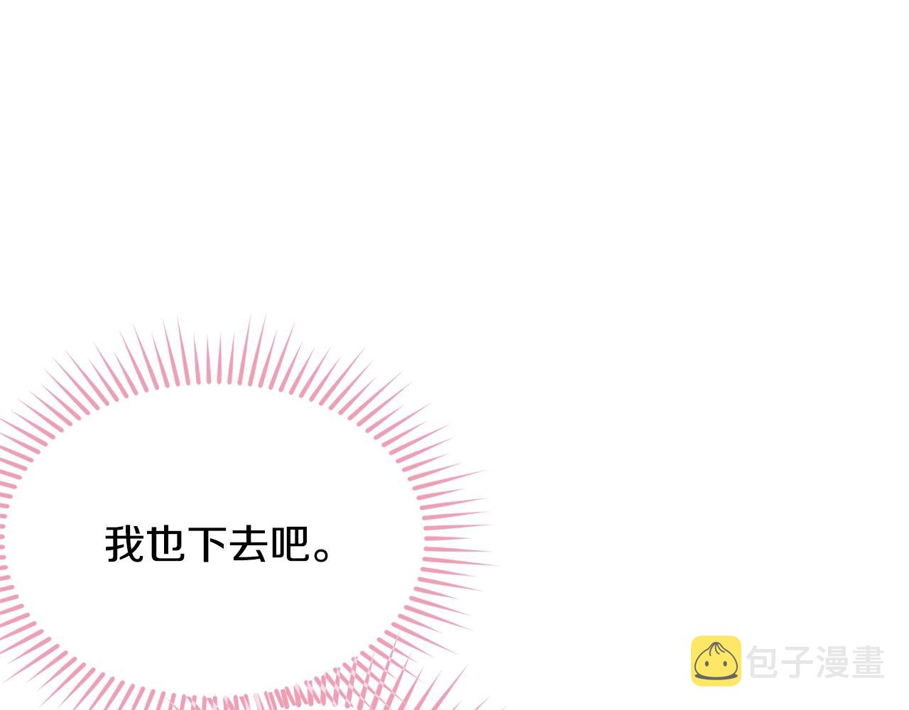 第74话 双双性转5