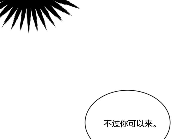 第12话 诅咒72