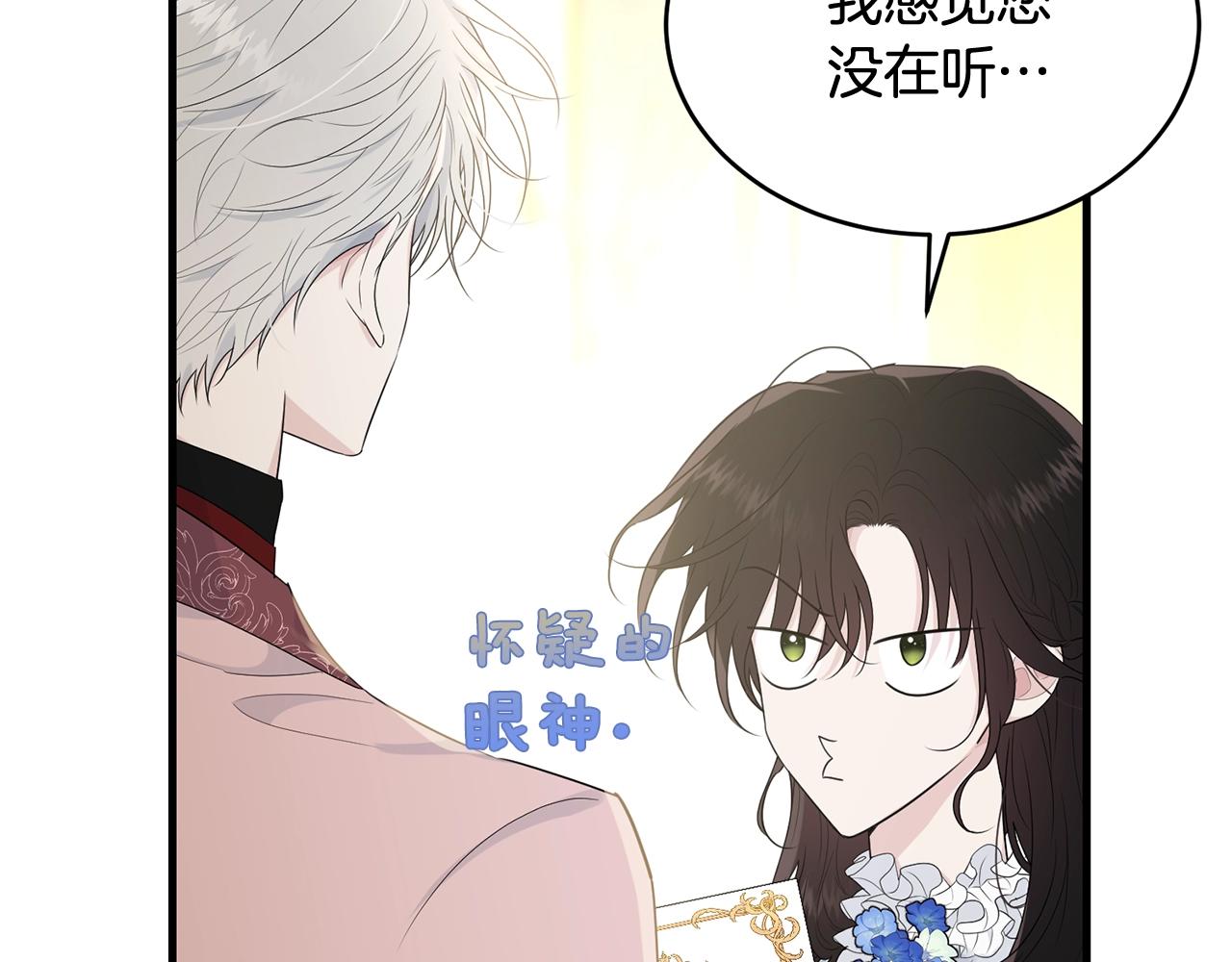 第63话 情场高手1