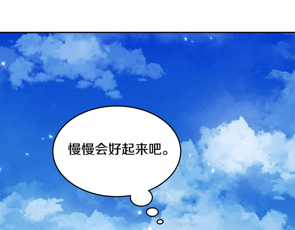 第118话 许下承诺55